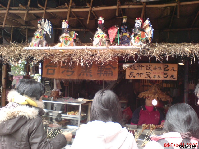 2011 超級艷陽天~人生第一次兩人機車旅遊~過年台北--台南~高雄~台中一路玩回家~ SH33配金牌150FI!