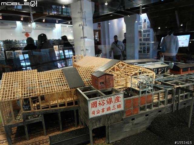 猴硐&山城九份歷史一日遊