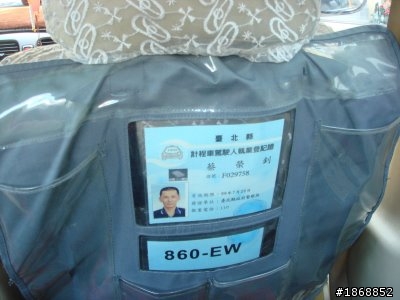 很好心的計程車司機!!