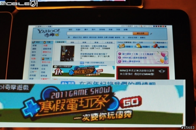 ANDROID 平板裝置~最小的大比拚~