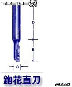 分享竹製掛聯DIY