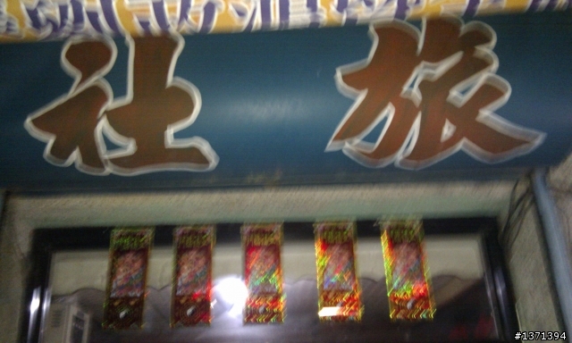 (第一次環島西部)初一至初四全程3號省道+17號省道全程+1號省道中北部