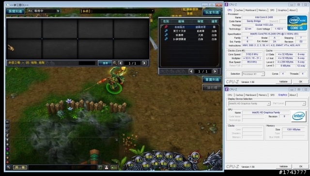 Sandy Bridge HD2000內顯效能實測