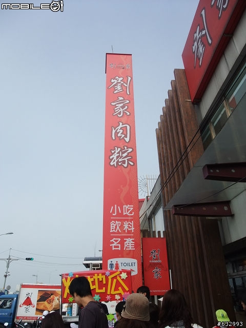 20110227_獨樂樂不如眾樂樂..輕檔車陽金RV熱血團