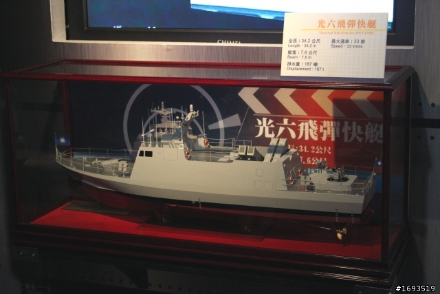 安平港海軍100年敦睦遠航訓練