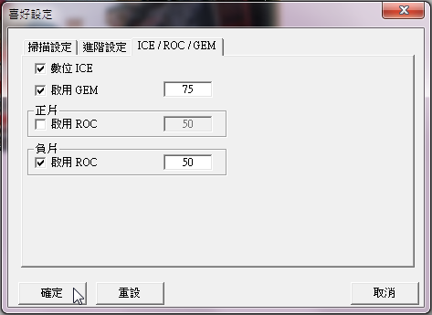 底片掃瞄自己來-全譜PrimeFilm7250u專業底片掃描器試掃