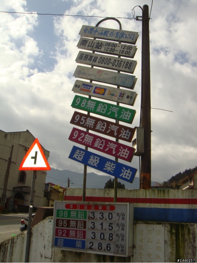 兩天一日台7線+7甲+台8搶攻武嶺+太魯閣+蘇花+北宜之旅(意外賞雪@@)