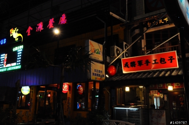 201102環島五天四夜~心的旅程