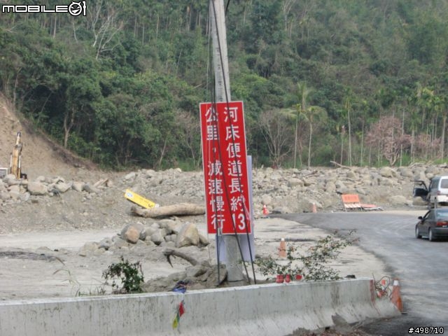 2011/0213 高雄~娜瑪夏~現況!~