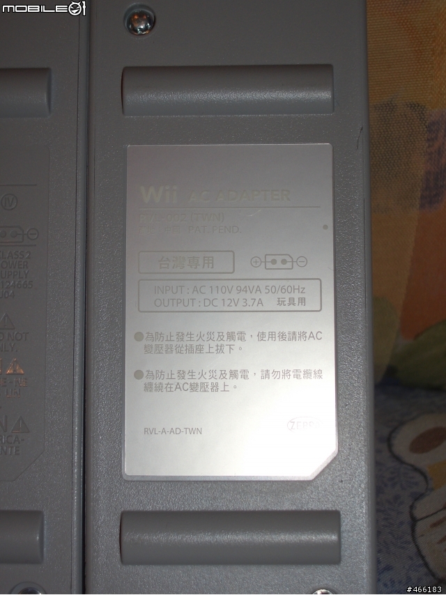 【開箱】美版Super Mario25週年-紅Wii + 頻道介紹圖文