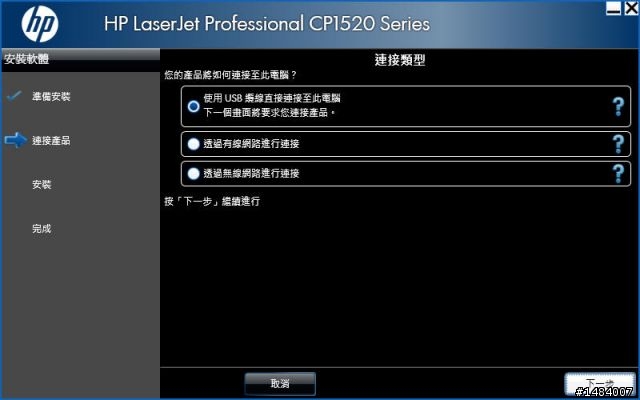 迷你又專業的無線彩色雷射印表機HP CP1525nw