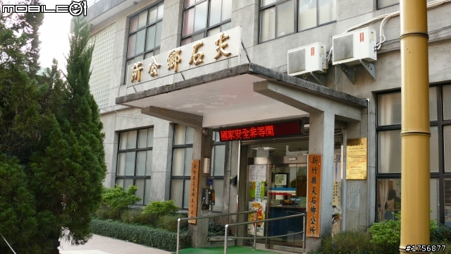 【圖文分享】年初六新竹深山(錦屏、秀巒、司馬庫斯)熱血沸騰遨遊