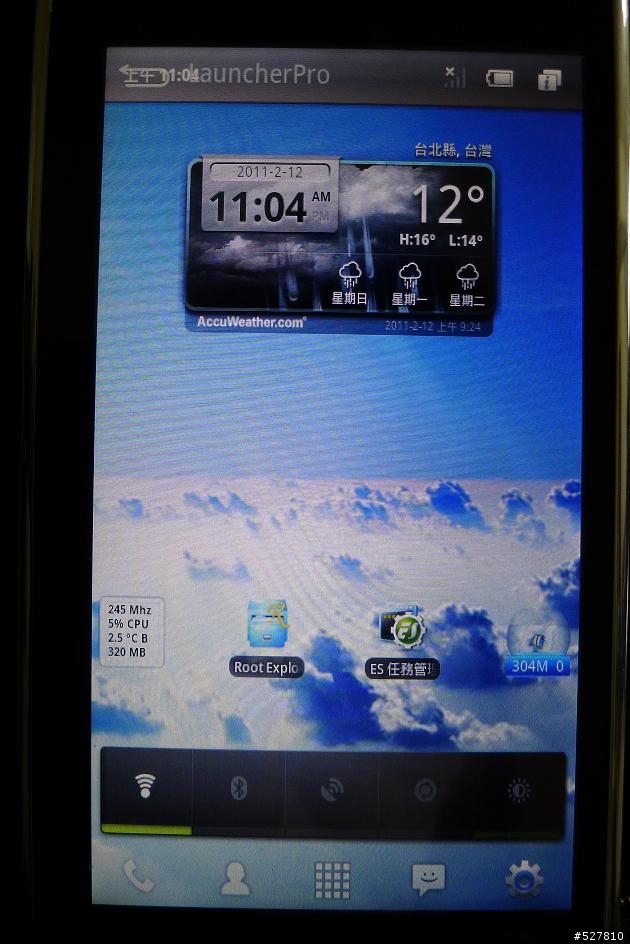 (更新:Launcher PRo、App2SD)C/P值奇高的HUAWEI IDOES S7!