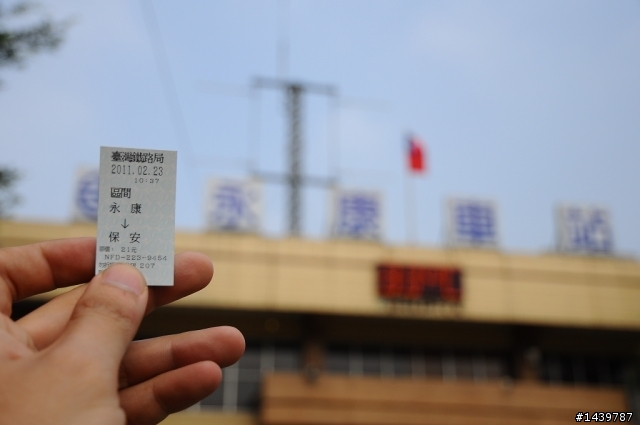 201102環島五天四夜~心的旅程