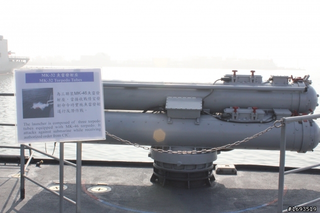 安平港海軍100年敦睦遠航訓練