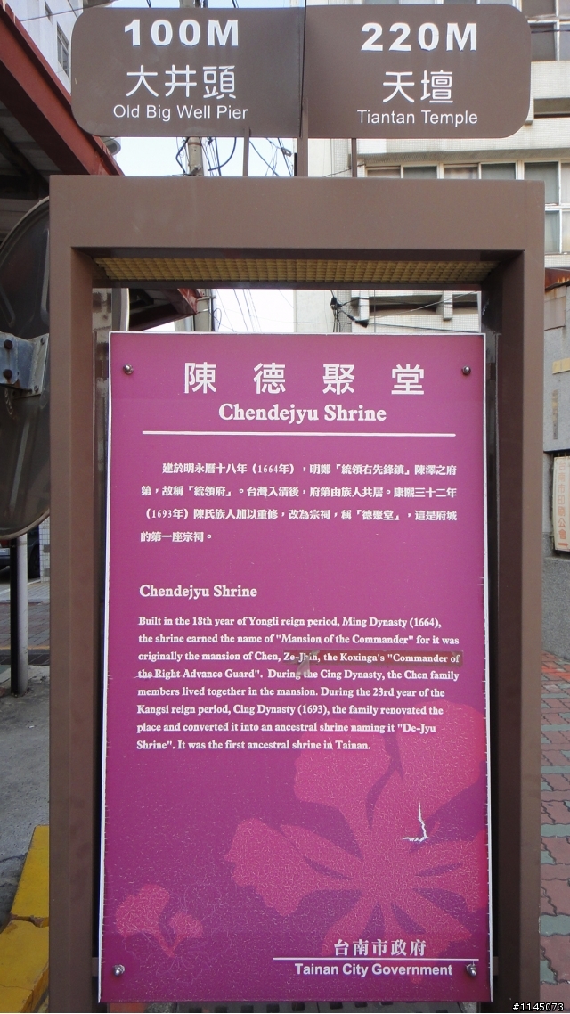 台南巡禮…台灣第一街…!