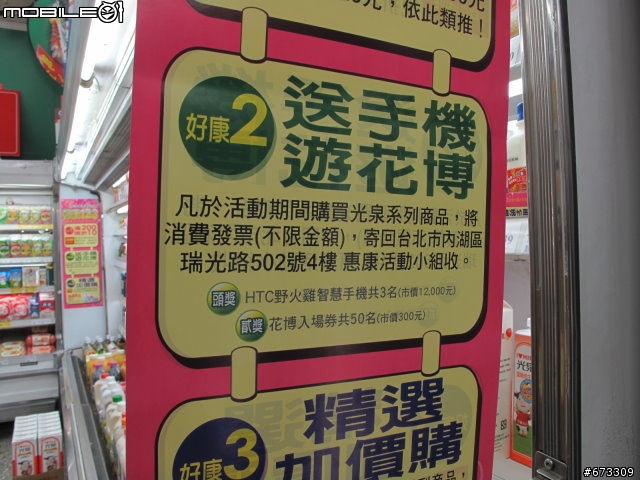 遲來的半環島文 2/10更新