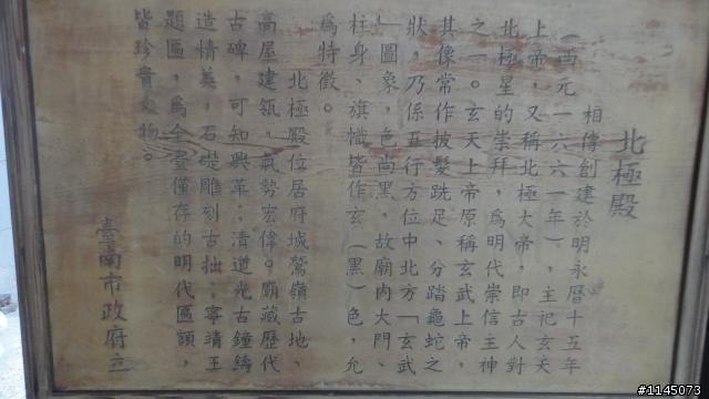 台南巡禮…台灣第一街…!