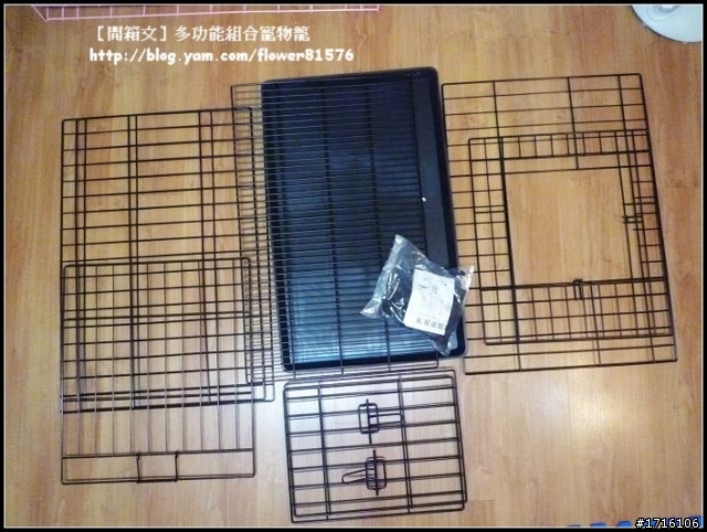 【開箱文】多功能寵物籠