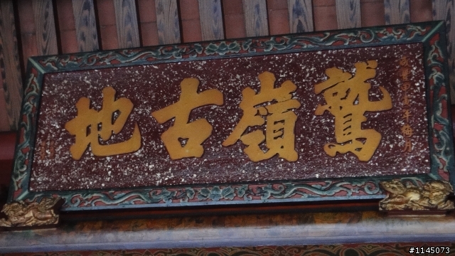 台南巡禮…台灣第一街…!