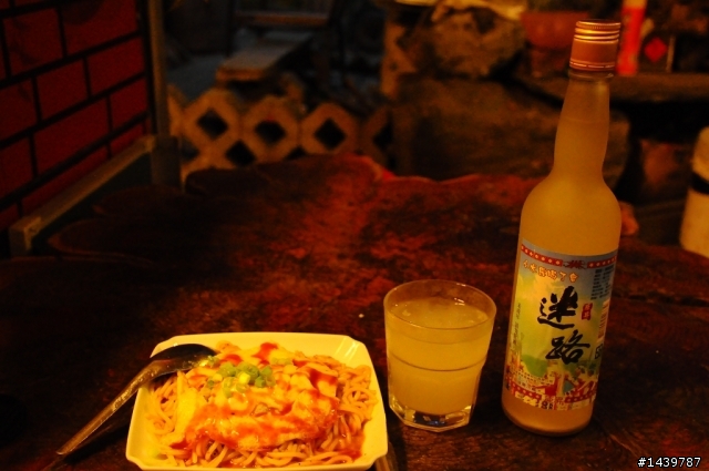 201102環島五天四夜~心的旅程