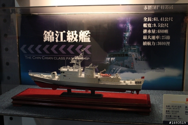 安平港海軍100年敦睦遠航訓練
