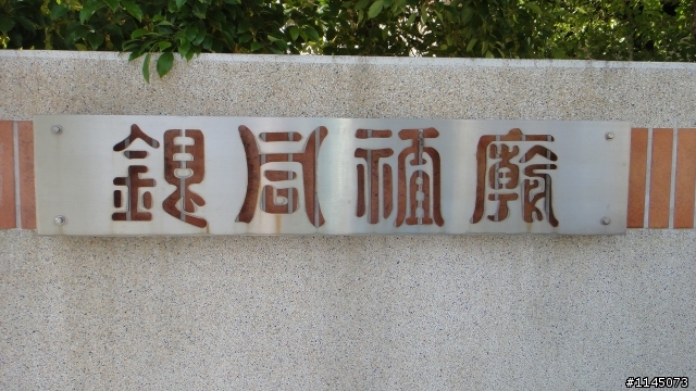 台南巡禮…台灣第一街…!