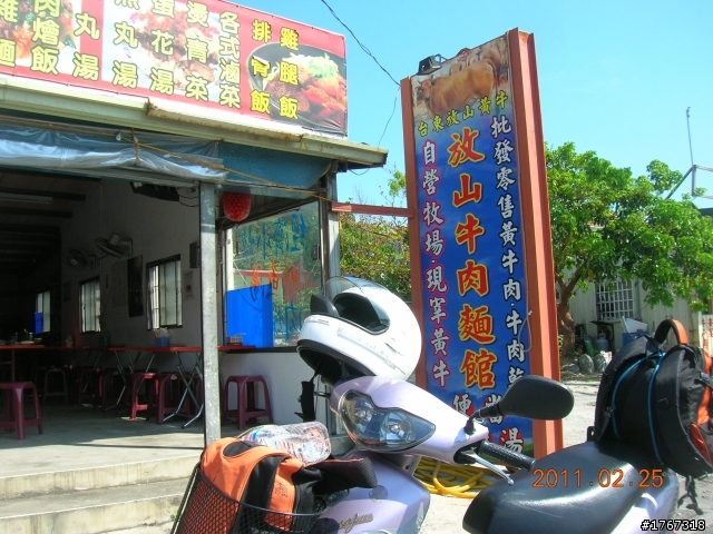 相信自己~~~小安安後山之旅!!