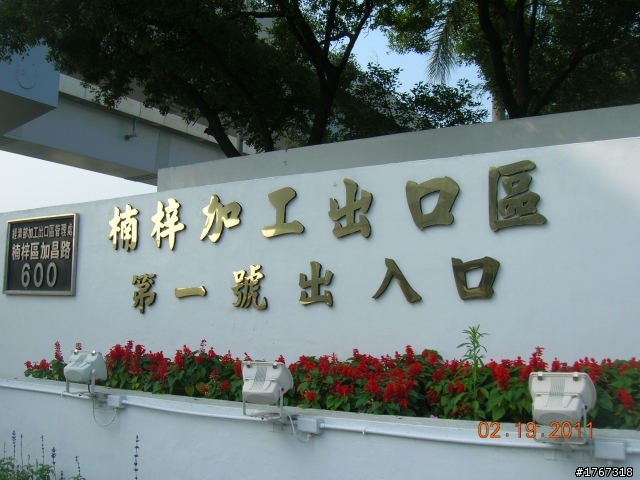 下一站幸福篇之~~~旗津趴趴走!!(4/2 女王~ 阿郎壹初體驗........)