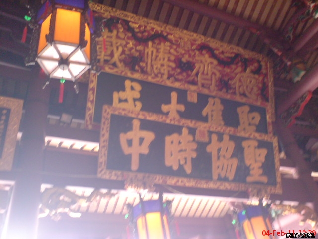 2011 超級艷陽天~人生第一次兩人機車旅遊~過年台北--台南~高雄~台中一路玩回家~ SH33配金牌150FI!