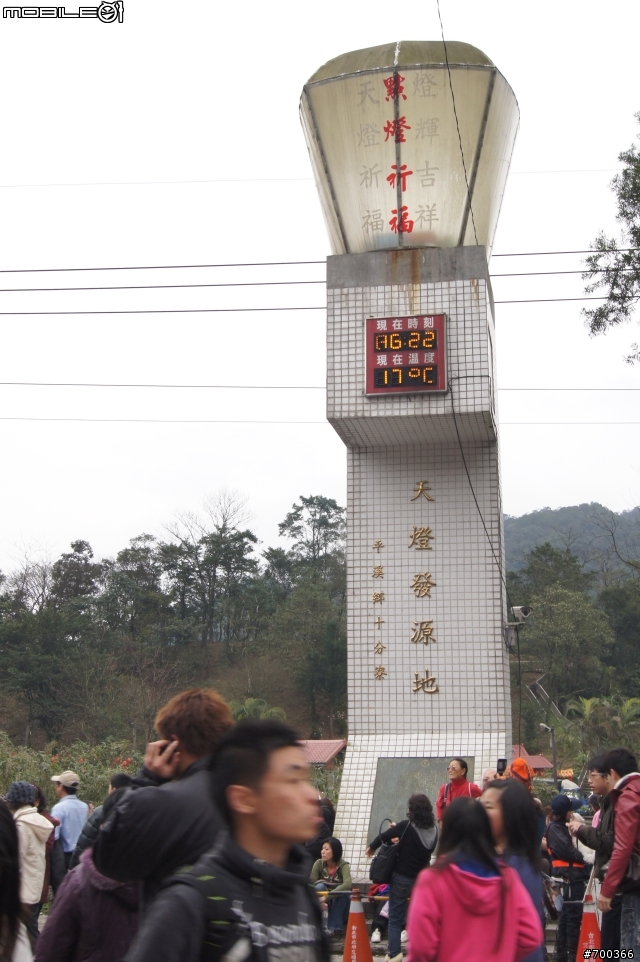 2011平溪天燈(2月17日)