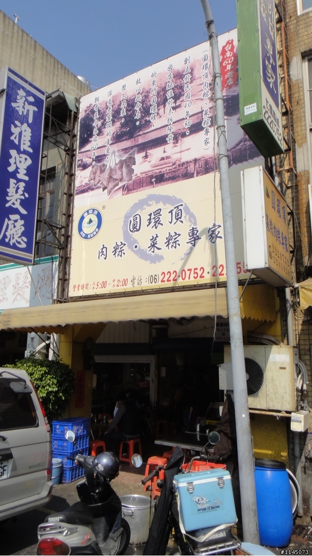 台南巡禮…台灣第一街…!