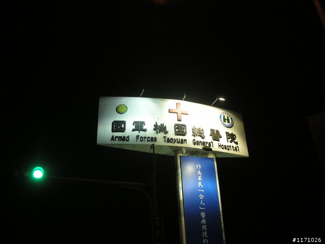 三峽三星