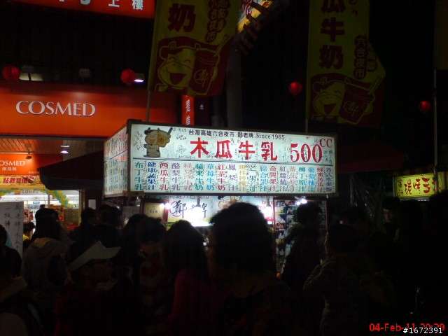 2011 超級艷陽天~人生第一次兩人機車旅遊~過年台北--台南~高雄~台中一路玩回家~ SH33配金牌150FI!