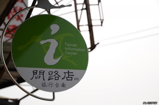 201102環島五天四夜~心的旅程