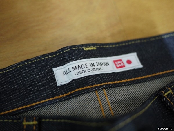 UNIQLO ALL MADE IN JAPAN 15oz日製牛