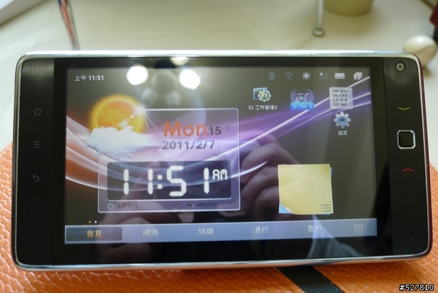 (更新:Launcher PRo、App2SD)C/P值奇高的HUAWEI IDOES S7!