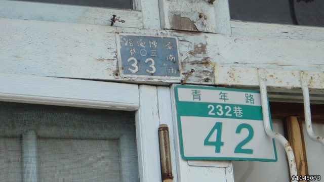 台南巡禮…台灣第一街…!