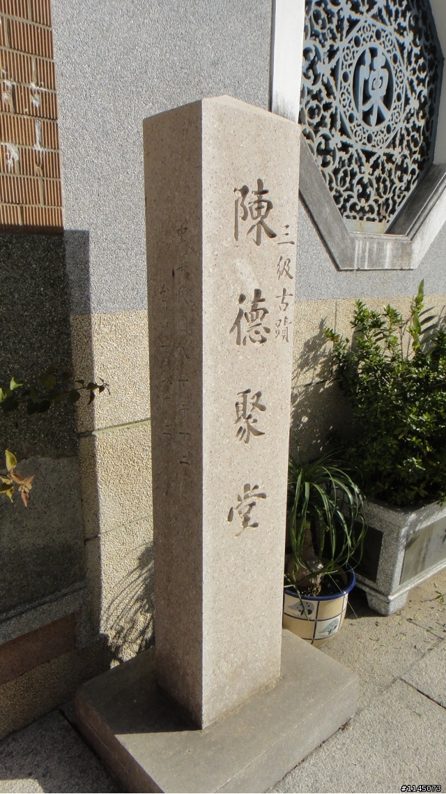 台南巡禮…台灣第一街…!