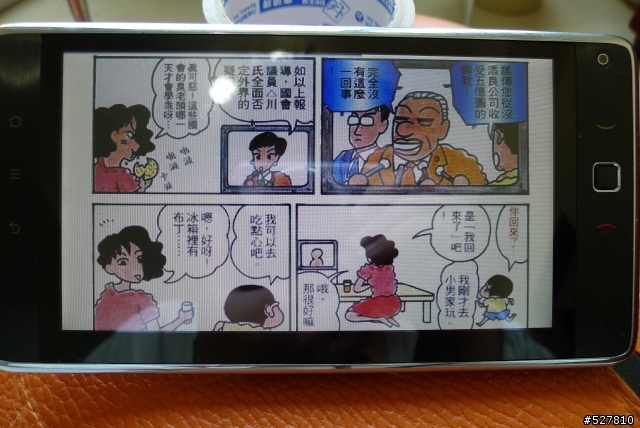 (更新:Launcher PRo、App2SD)C/P值奇高的HUAWEI IDOES S7!