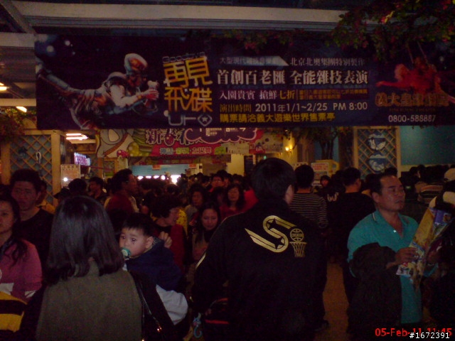 2011 超級艷陽天~人生第一次兩人機車旅遊~過年台北--台南~高雄~台中一路玩回家~ SH33配金牌150FI!