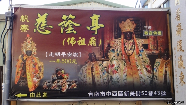 台南巡禮…台灣第一街…!