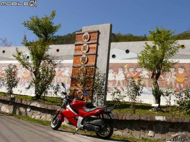 【圖文分享】年初五苗栗山路(天狗、象鼻、達觀)熱血奔騰遨遊