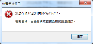 求助...Kingston DT310 搞不好的大問題