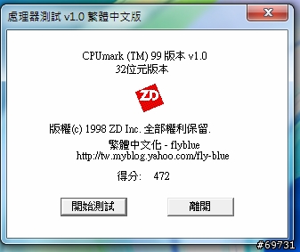 《 熊寶貝 》TOSHIBA R830 商務也能很時尚