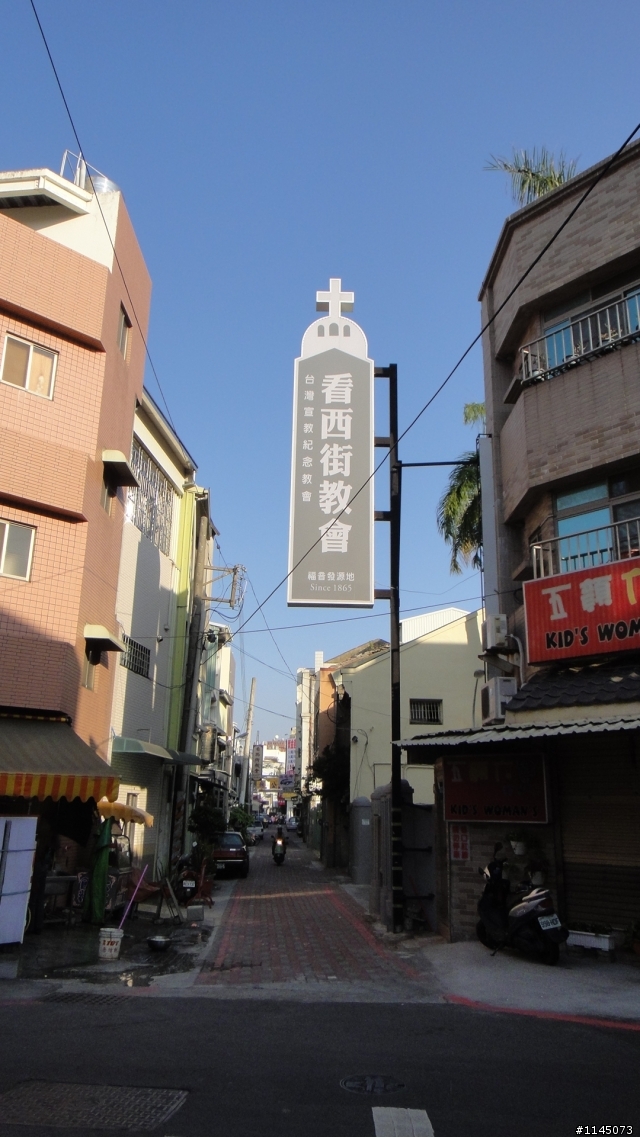 台南巡禮…台灣第一街…!