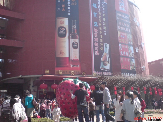 2011 超級艷陽天~人生第一次兩人機車旅遊~過年台北--台南~高雄~台中一路玩回家~ SH33配金牌150FI!