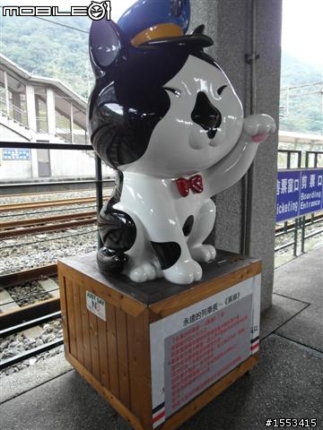 猴硐&山城九份歷史一日遊
