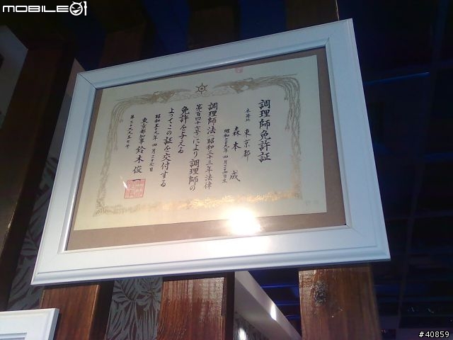 高雄也吃的到日式漢堡排 森本和風洋食堂 (老闆為日籍~)