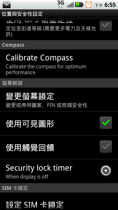 Milestone 2 設定翻譯(圖多)